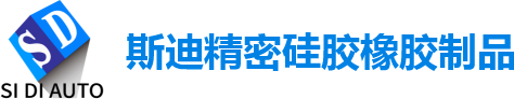 Dongguan Sidi Auto Parts Co., Ltd.