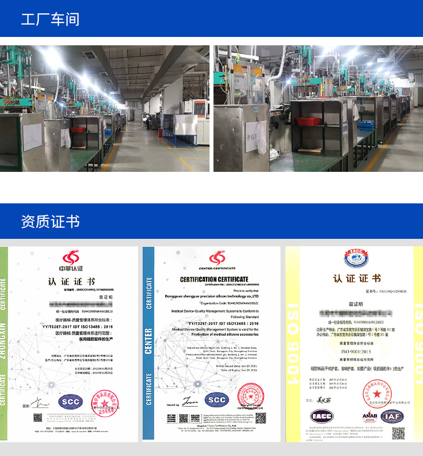 硅胶按键，玩具导电按钮，东莞液态硅胶按键厂家(图11)